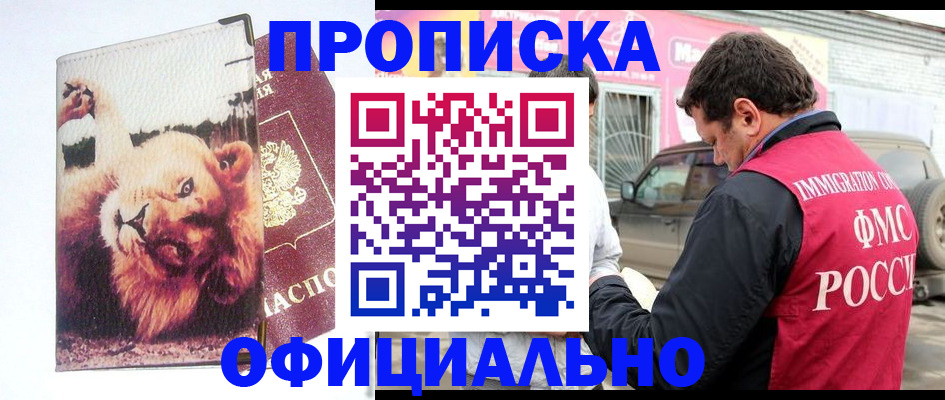 регистрация для дет. сада в Куйбышеве